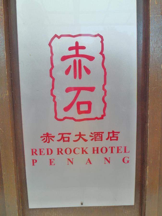 Red Rock Hotel Penang Georgetown Exterior foto